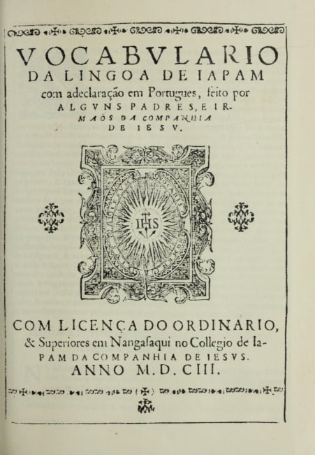 dictionnaire portugais japonais